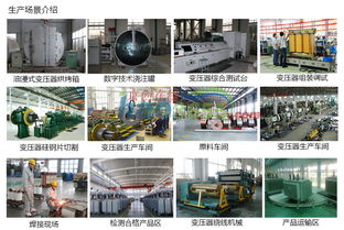 如何選擇優(yōu)質(zhì)地埋式箱變？北京創(chuàng)聯(lián)匯通廠價(jià)直銷服務(wù)解析